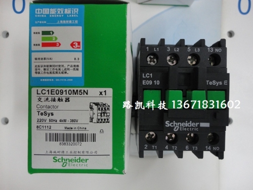 [original authentic] Schneider contactor LC1E1201M5N coil LC1E12 AC220V... N