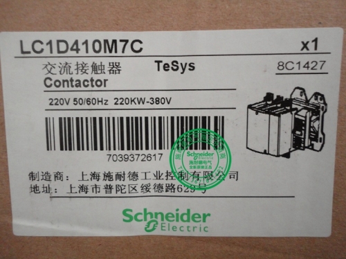 Original authentic Schneider contactor LC1-D410M7C LC1D410 LC1D410M7C