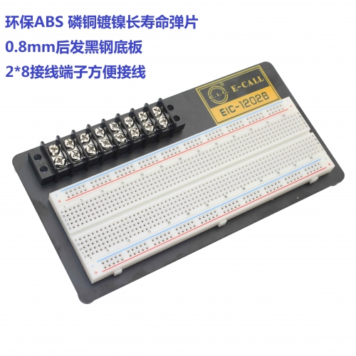 Taiwan professional terminal experimental bread board steel floor mat Professional BreadBoard