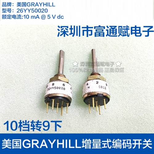 American GRAYHILL incremental encoder switch 26YY50020 mechanical rotary encoder 10 bit