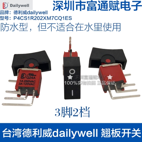 Taiwan deliwei dailywell rocker switch Q24 3 foot 2 waterproof toggle switch