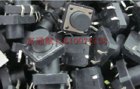 The price of high-quality 12*12*5 micro switch touch switch button switch 4 horizontal feet touch switch
