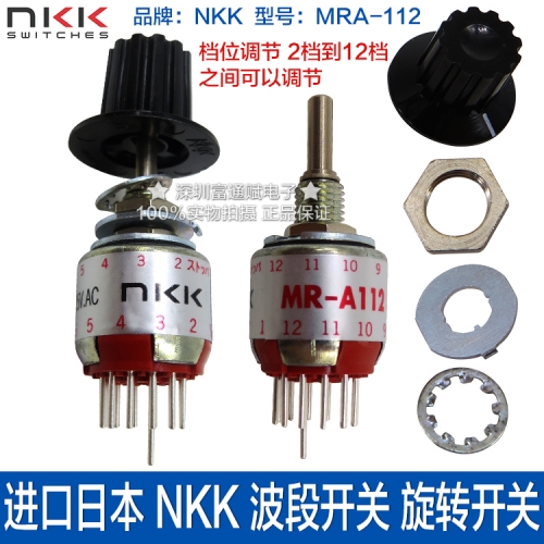 Imported Japanese NKK band switch rotary switch MRA-112 imported handwheel switch