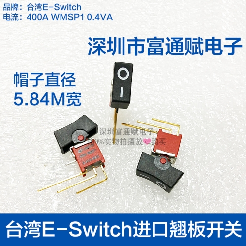 Taiwan E-Switch import rocker switch toggle switch type waterproof small 3 foot 2 gold clasp