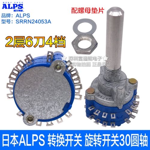 Japan ALPS SRRN24053A switch rotary switch band switch 2 layer 6 knife 4 gear 30 round shaft