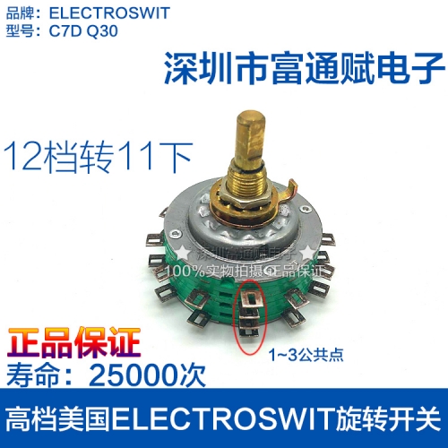 American ELECTROSWIT rotary switch C7D Q30 2 layer 2 knife 12 band switch 1A28VDC