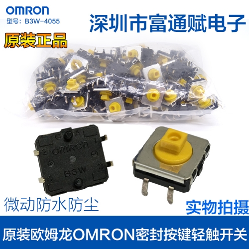 The original OMRON OMRON micro waterproof dustproof 12*12*7.3mm button touch switch B3W-4055