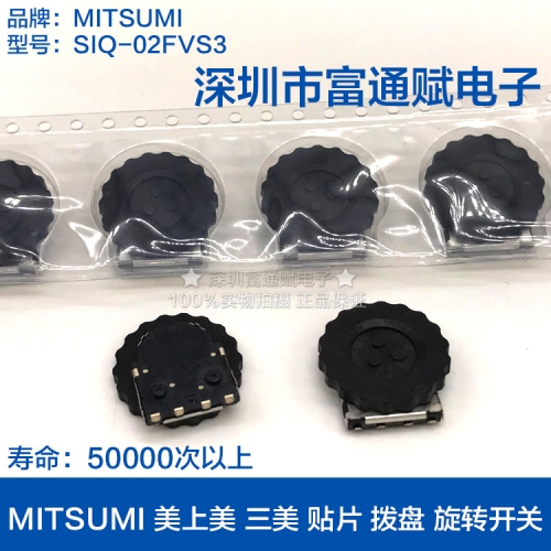 MITSUMI three dial rotary switch meishangmei patch encoder with switch SIQ-02FVS3
