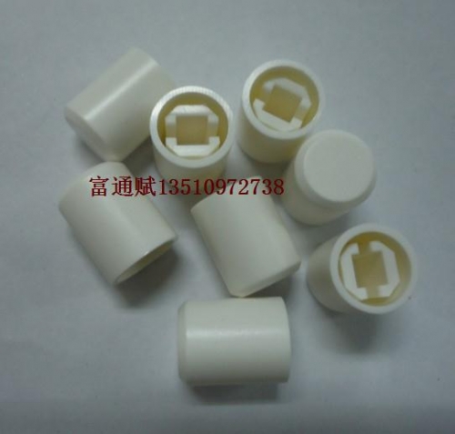 Now supply power switch according to health hat, switch cap, square head according to health KNOB CAP WHITE