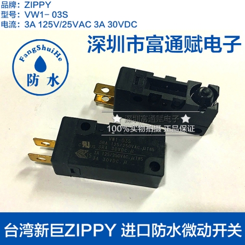 Taiwan sungreat ZIPPY imported waterproof micro switch VW1- 03S two normally open to switch