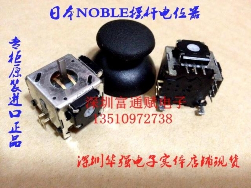 Japan NOBLE rocker potentiometer aeromodelling toy remote control handle of the game machine B10K with mushroom head knob