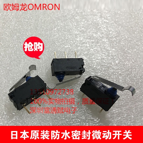 Original OMRON OMRONS waterproof sealed micro switch D2HW-FL291D-A452-AQ button