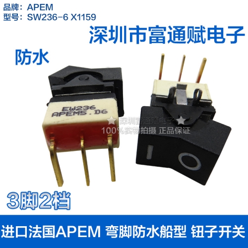 The import of French APEM W236 3 foot 2 gear bending waterproof rocker switch, toggle switch type