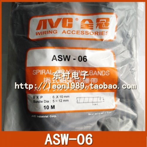 The original Taiwan AVC roll end protection with full crown protective tape winding tube ASW-06-B ASW-09-B