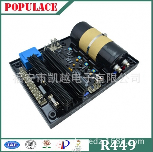 R449 Leroy-Somer generator voltage regulator board adjusting plate automatic voltage regulator AVR R449