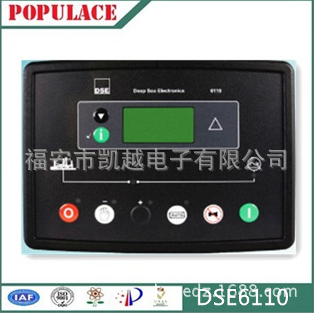 Factory direct sales deep-sea controller DSE6110 generator set controller control panel generator parts