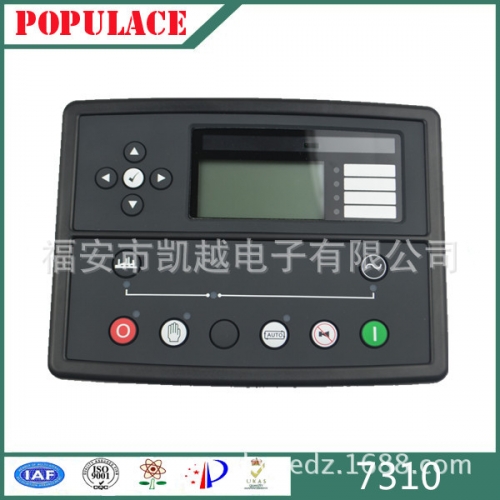 DSE7310 deep sea self starting controller generator set controller control panel module