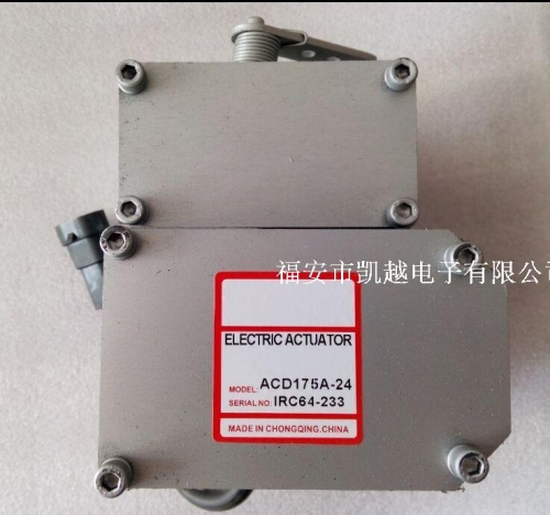 ADC175-12V ADC175-24V - generator external throttle actuator