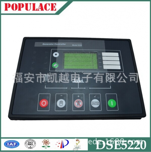 Generator set controller 5220 deep-sea controller DSE5220 control system module control panel