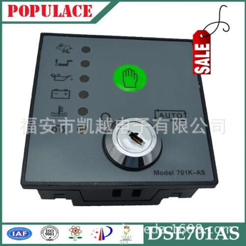 Factory direct sales deep-sea controller DSE701 AS MS - generator set start control module