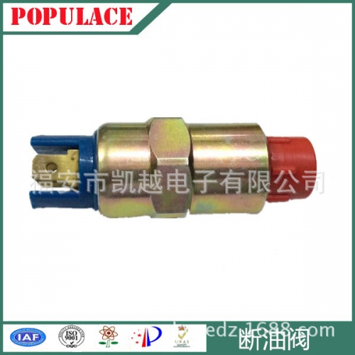 Cummins - generator parts stop switch valve DELPHI 26420472