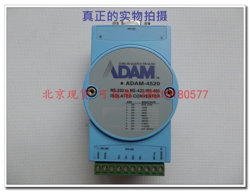 Beijing spot Adam ADAM-4520 Advantech original RS232 to RS485 bus conversion module