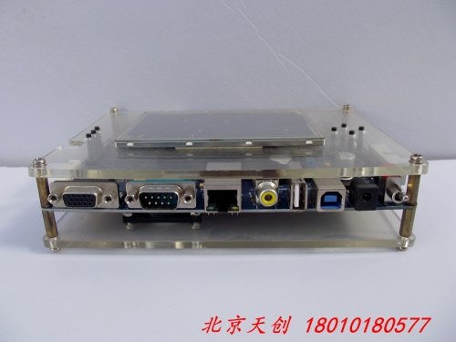 Beijing spot ARM development board with LCD screen microcontroller rich interface