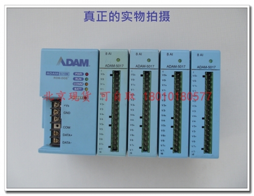 Beijing spot Advantech ADAM-5510M automation controller ADAM-5017 Adam model