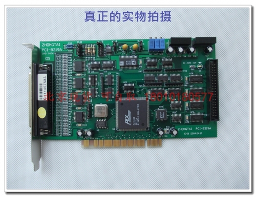 Beijing spot ZHONGTAI PCI-8319A data acquisition card to disassemble the function of normal physical map