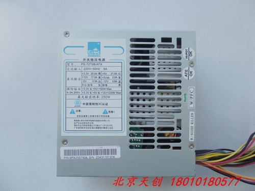 Beijing spot! EVOC industrial PC power supply PS-7270B/ATX power 250W new Rolex