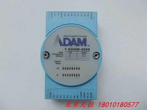 Beijing spot! Advantech ADAM-4055 16 digital input and output isolation module