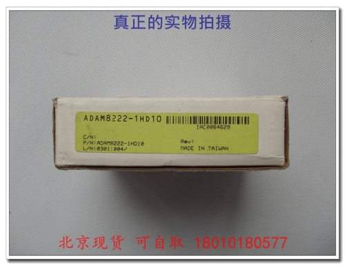 Beijing spot ADAM8222-1HD10 Advantech remote data acquisition module