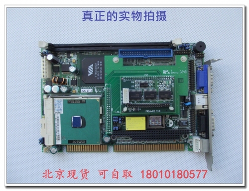 Beijing spot ICP JUKI-3712 industrial motherboard with network port send memory fan CPU