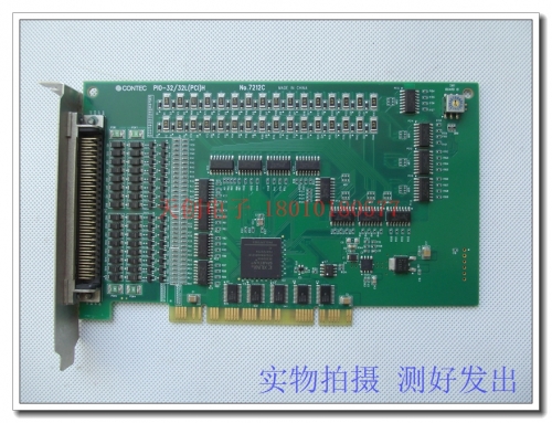 Beijing PIO-32/32L (PCI) H spot Kangtaike No.7212C data acquisition card