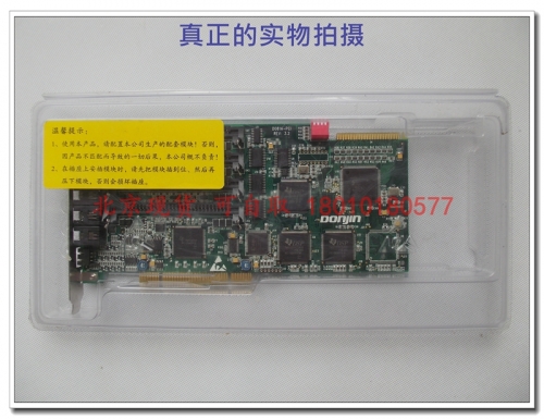 Beijing spot new East voice card D081A-PCI version 3.2 new free module