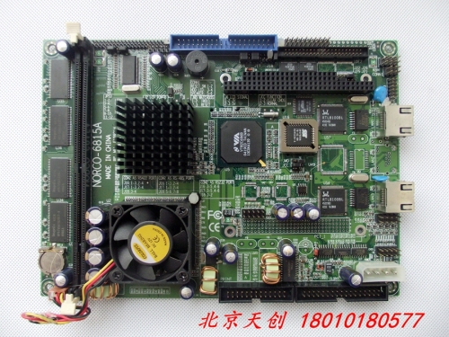 Beijing spot NORCO-6815A 5.25 VIA low power embedded industrial computer motherboard