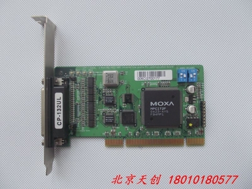 Beijing spot! MOXA CP-132UL 2 moxa Chaiji original serial port card RS422/485