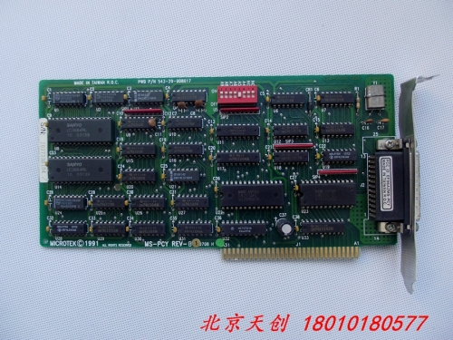 Beijing spot MS-PCY PWB P/N 543-20-008017 REV-B MICROTEK