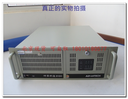 Beijing spot IPC-610H PCA-6006 Advantech IPC B2 blue plate 2.8G/1G/160G