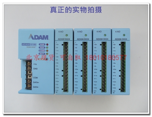 Beijing spot Advantech ADAM-5510M automation controller ADAM-5024 Adam model