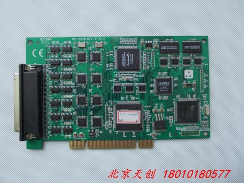 Beijing Advantech PCI-1625U 8 port spot genuine intelligent RS-232 general PCI communication card