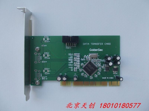 Beijing spot! Goldensec Data Card NEC D72874GC chip transfer