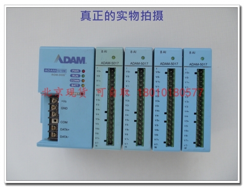 Beijing spot Advantech ADAM-5510M PC-based programmable communication controller