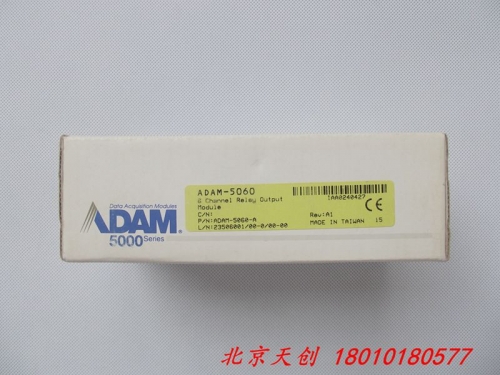 Beijing spot! Advantech module ADAM-5060 6 way relay output module NEW
