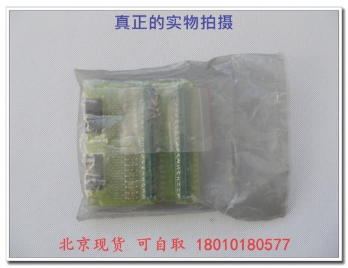 Beijing spot Advantech PCLD-780 screw terminal board