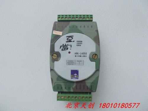 Beijing spot EVOC EVOC remote data acquisition and control module of ARK-14050 digital