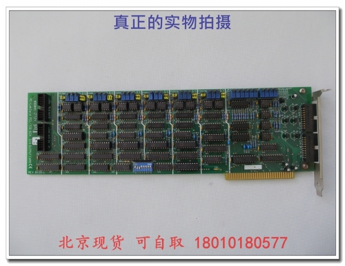 Beijing spot authentic Advantech PC-LabCard PCL-726 - output card 90%