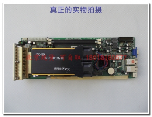 Beijing EVOC FSC-1812V2NA VER:A3.0 send CPU spot 90% new memory radiator