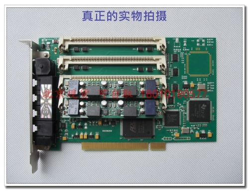 Beijing Sanhui spot with two SHT-8B/PCI module outside the new version on 2013