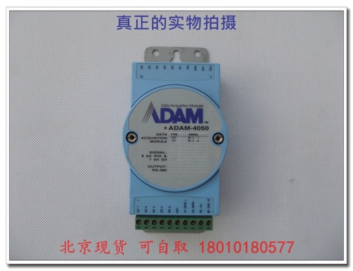 Beijing Adam spot Advantech ADAM-4050 digital I/O input and output module